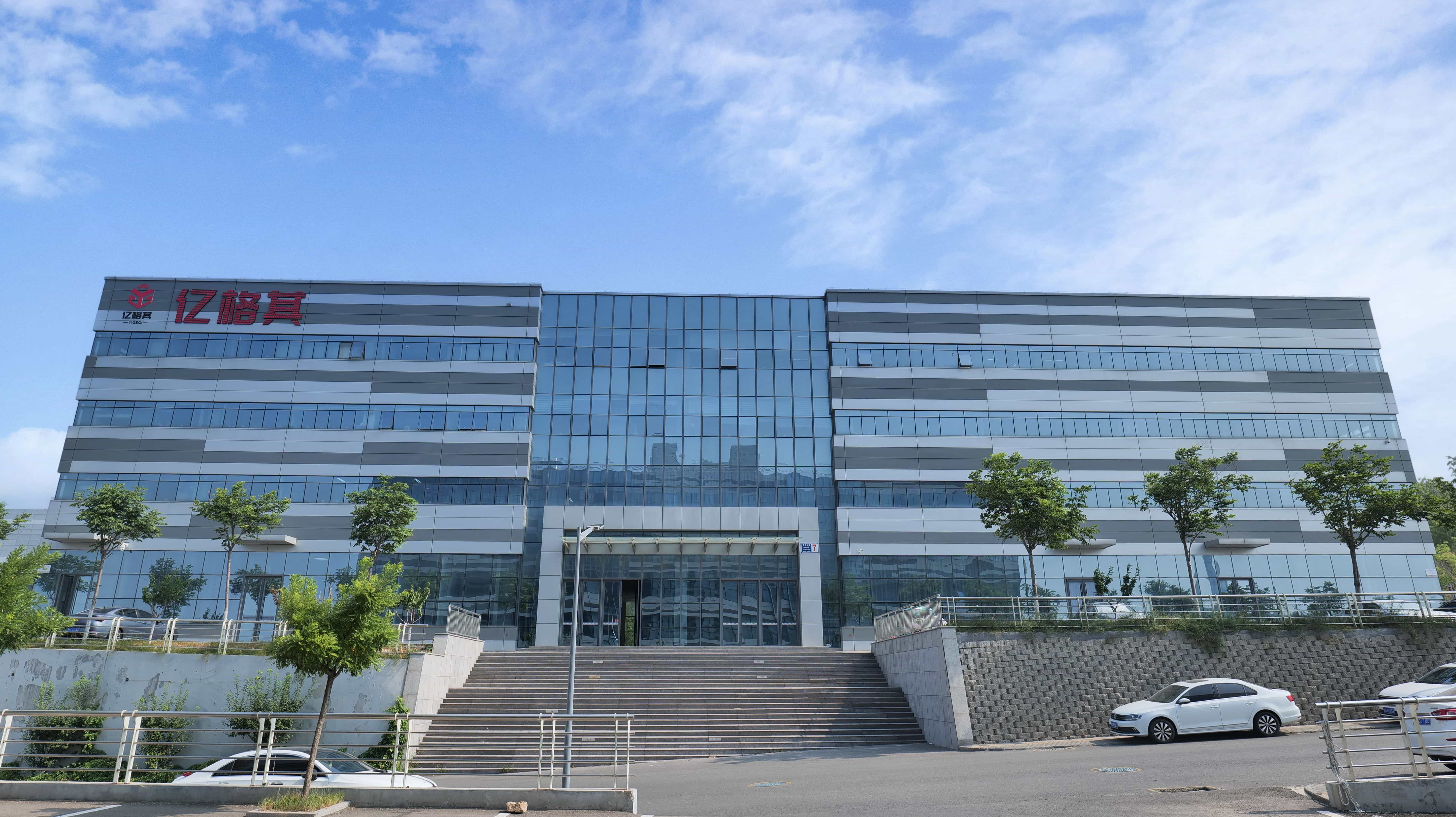 億格其工業(yè)自動(dòng)化技術(shù)有限公司