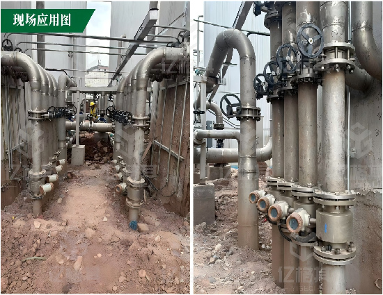 電磁流量計